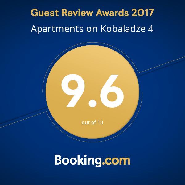 Orbi Plaza David Apt. Apartment Батуми Екстериор снимка